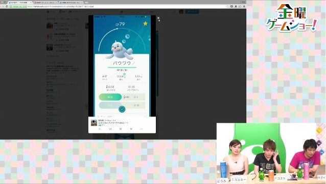 2016y07m24d_111616772