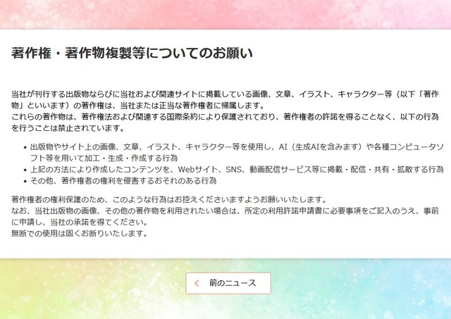 uyoi