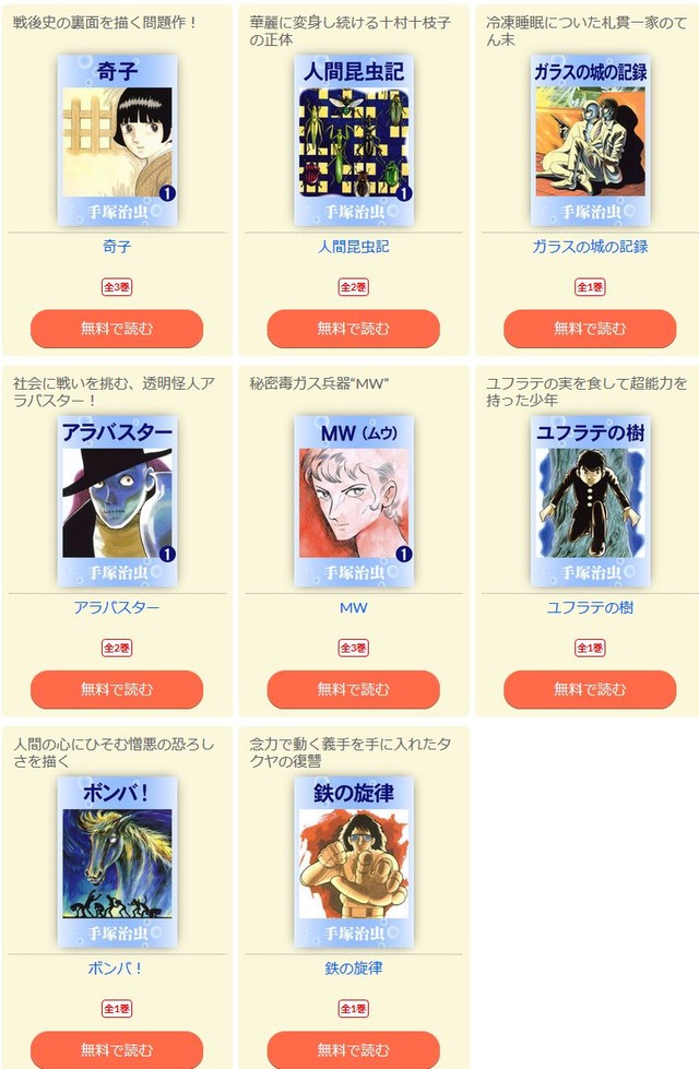 uioprt