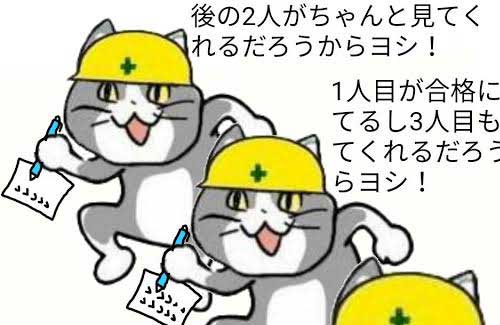 エラー対策にダブルチェックやトリプルチェックは全部ムダというのがわかるデータがこちら はちま起稿
