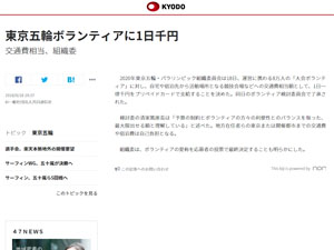 名称未設定 1
