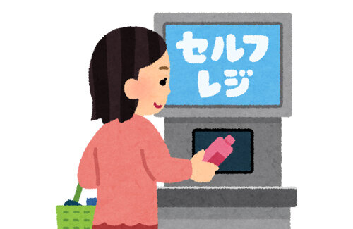 名称未設定 1