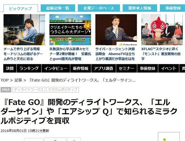 2016y08m01d_181837209