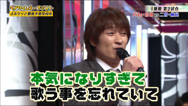 mtvPlayer 2015-04-28 07-56-16-37