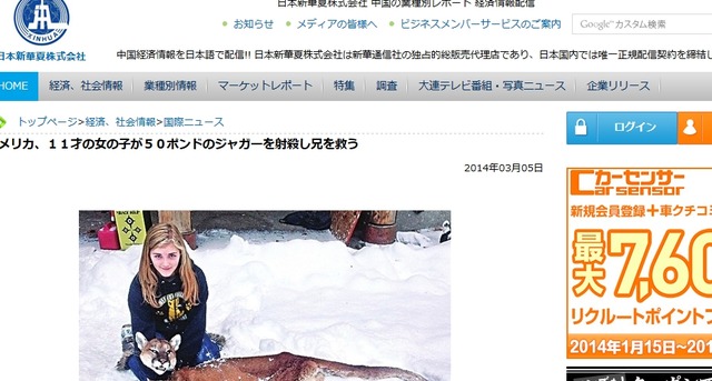 2014y03m05d_165912821