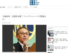名称未設定 9