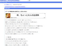 名称未設定 5