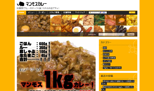 ダウンロード (2)