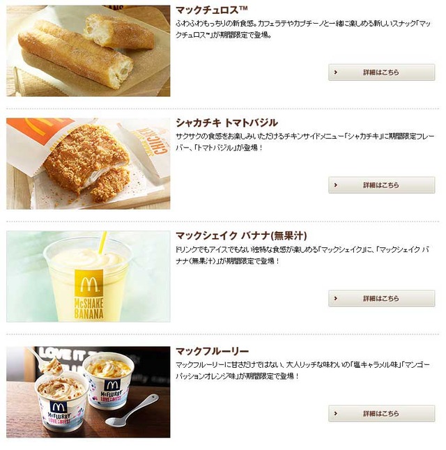 とんかつマックバーガー---キ