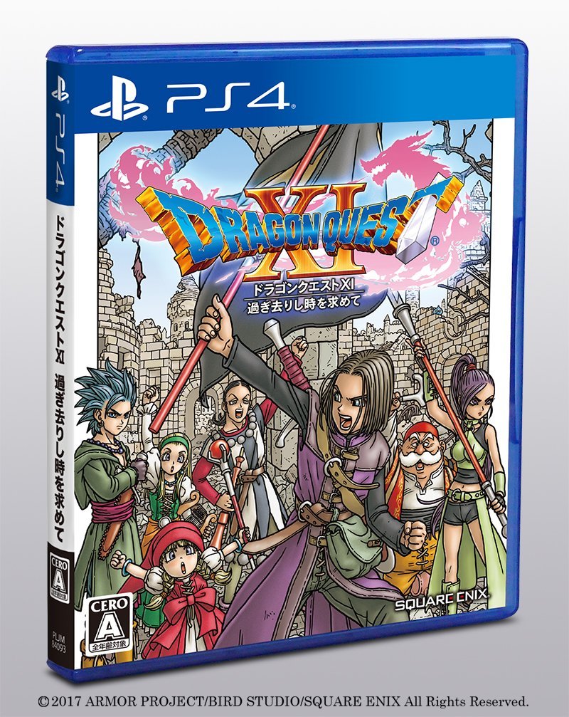 ドラゴンクエストXI 過ぎ去りし時を求めて (早期購入特典「しあわせのベスト」「なりきんベスト」を先行入手することができるアイテムコード 同梱)