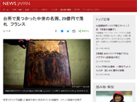 名称未設定 3