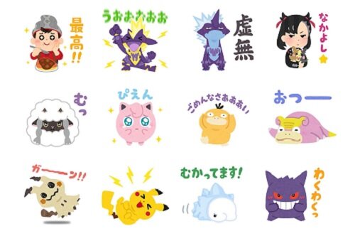 朗報 いらすとや と ポケモン がコラボしたlineスタンプが発売 めっちゃかわえええええ はちま起稿 朗報 いらすとや と ポケモン がコラボしたlineスタンプが発売 めっちゃかわえええええ はちま起稿