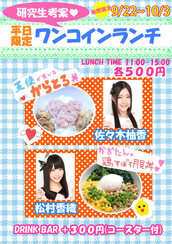 bbf2a027-s