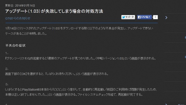 2014y01m14d_173743135