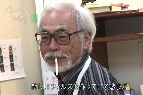 ド正論 宮崎駿さんの 努力 についての意見が全てクリエーターの為になる 頑張ることを評価するなんて とんでもない間違いです はちま起稿