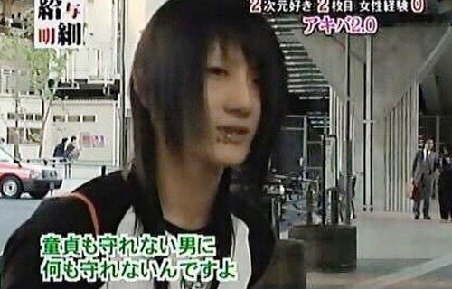 童貞も守れない男に何も守れないんですよ テレビで名言を残した男の12年後がこちらｗｗｗｗｗｗ 人気の アプリ コミック にどっぷりハマって暇なし生活