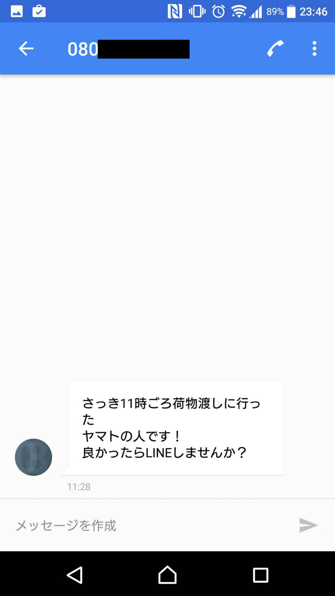 C9OF283UAAE0IqI-(1).gif