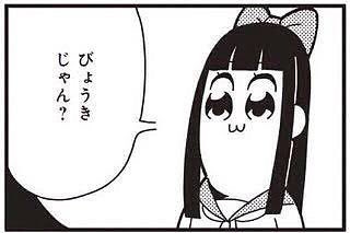 C3vmLzSVcAEkQeR.jpg