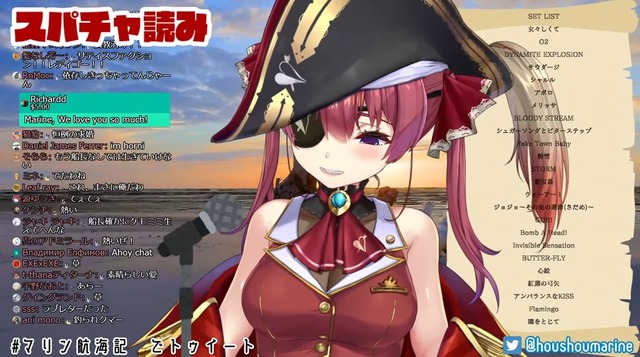 Vtuber宝鐘マリン スパチャしてくれた人に向けて 依存したら危ない 不幸になる はちま起稿 Vtuber宝鐘マリン スパチャしてくれた人に向けて 依存したら危ない 不幸になる はちま起稿