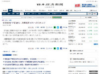 名称未設定 1