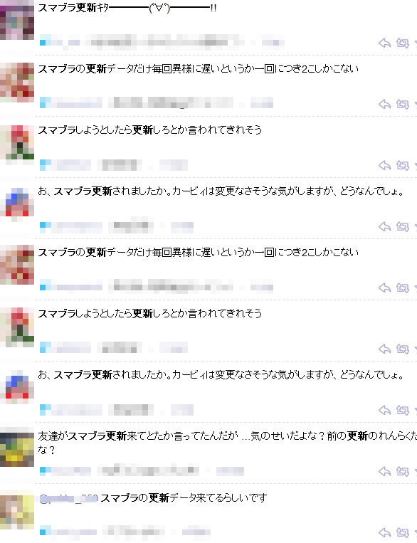 2014y11m18d_171634009