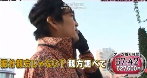 2014y04m07d_093726193