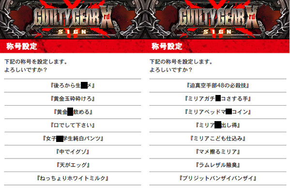 名称未設定 4