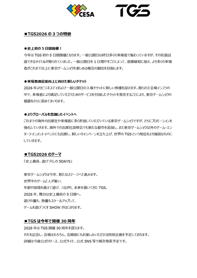 tgs26_0210_01news_page-0002