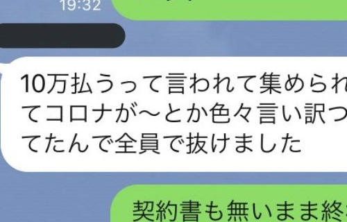給与未払い疑惑で炎上していたeスポーツチーム代表が辞任を発表 給与未払いや収益の私的利用は事実無根と否定 はちま起稿 給与未払い疑惑で炎上していたeスポーツチーム代表が辞任を発表 給与未払いや収益の私的利用は事実無根と否定 はちま起稿