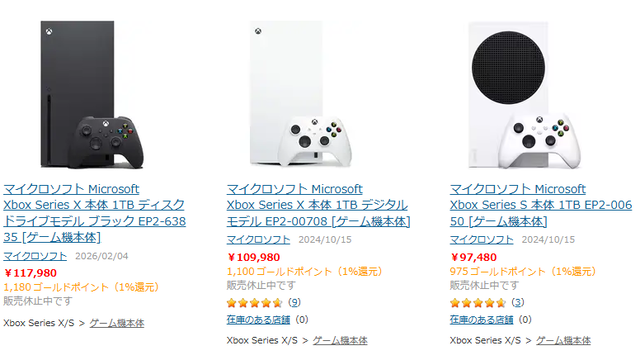 ダウンロード
