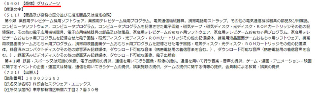 2015y09m12d_094114190