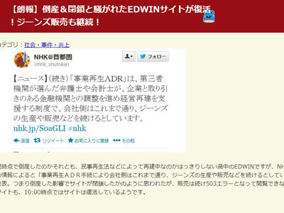 2013y11m28d_112050695