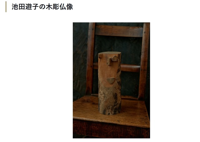 2025y12m13d_214103374