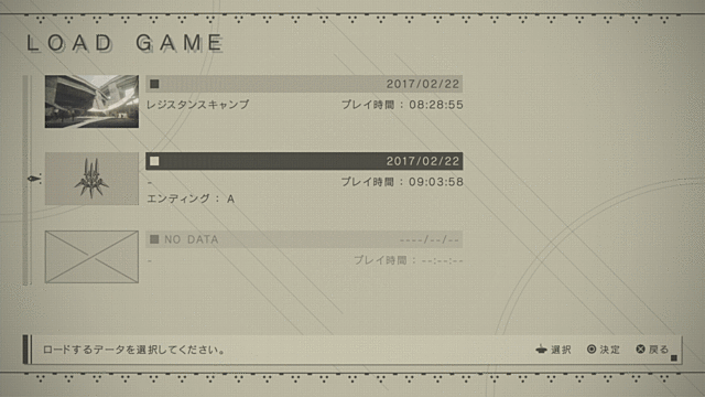 e00195848-1487774630.png