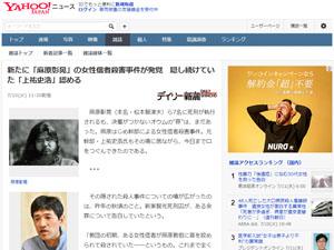 名称未設定 7