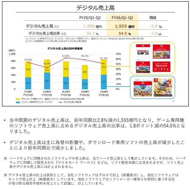 2025y11m04d_163618411