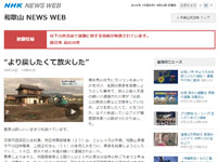 名称未設定 6