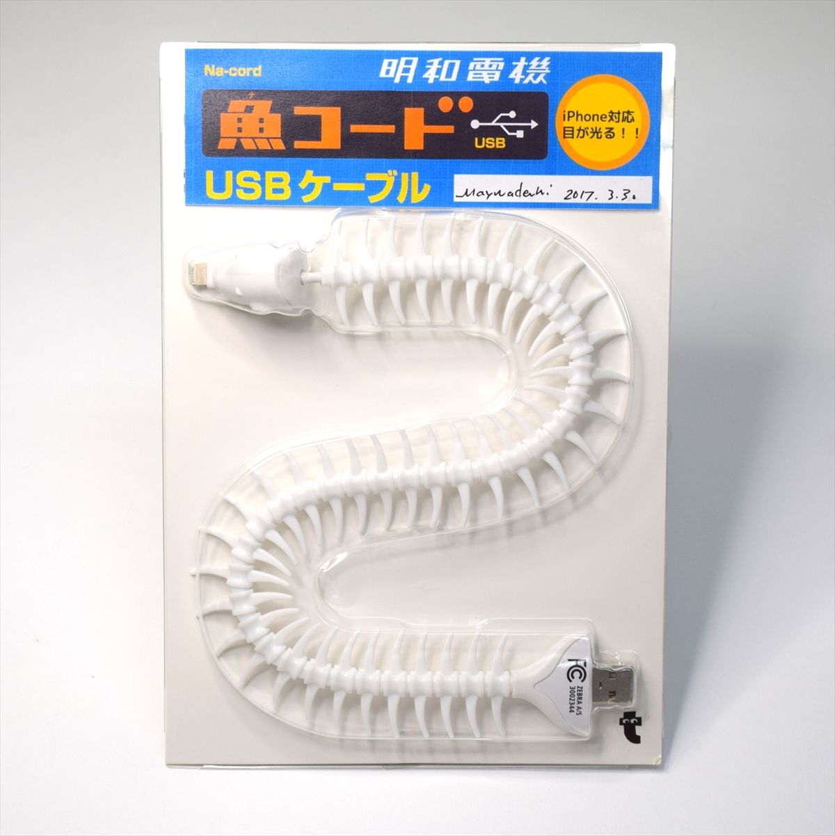 引用画像