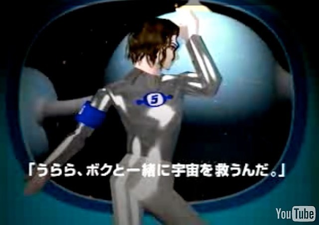 space_channel_5