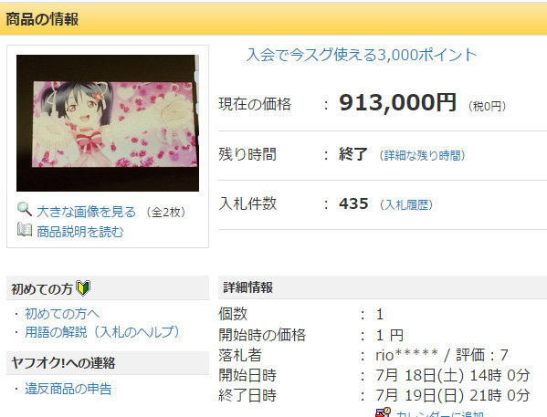 名称未設定 4