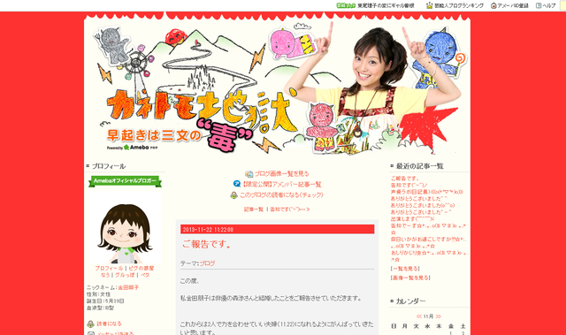 ダウンロード (6)