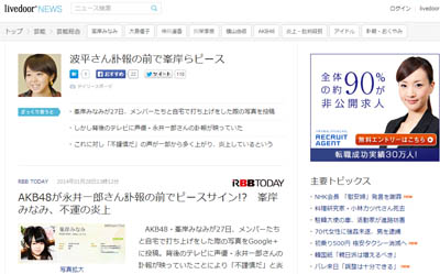 名称未設定 6
