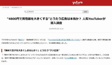 iuywiw
