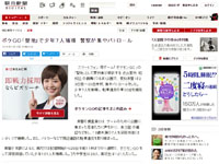 名称未設定 6