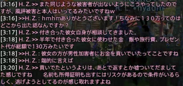 名称未設定 5.jpg