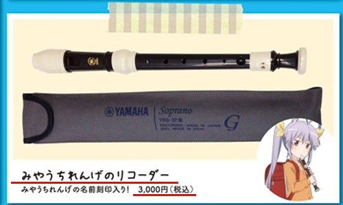 nonnon_goos_all11111