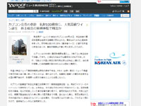 名称未設定 8