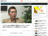 名称未設定 3