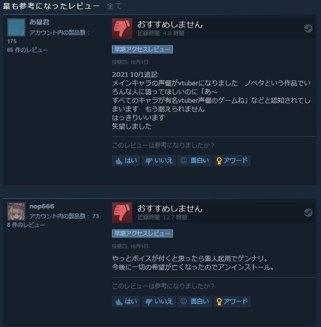 ダウンロード (1)