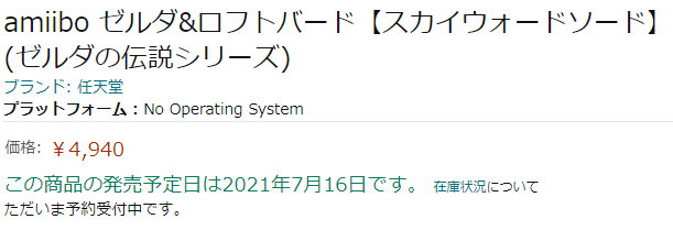 ダウンロード